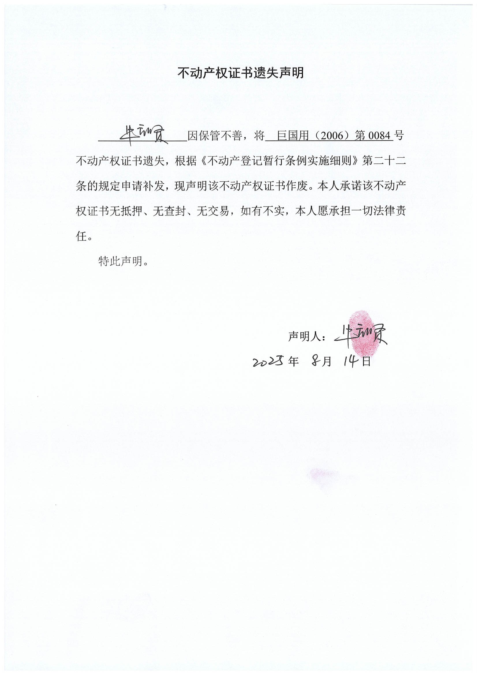 牛立贤.jpg