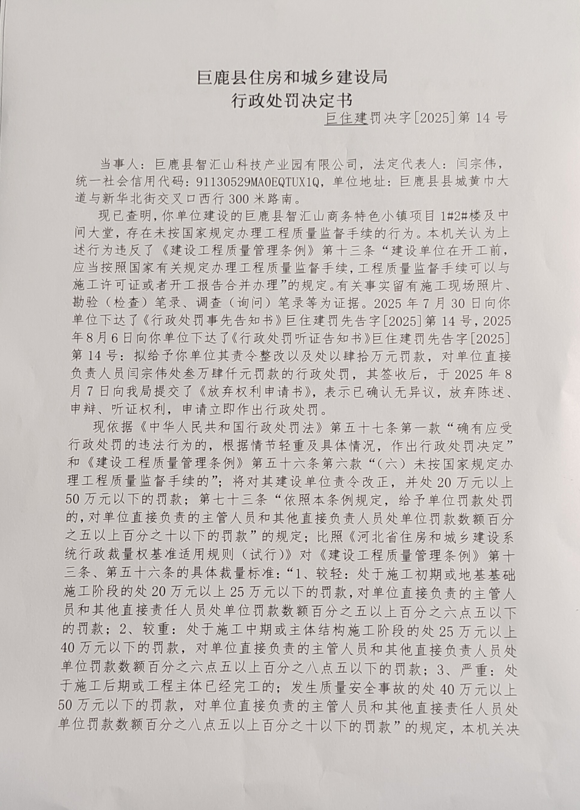 微信图片_20250827095225.jpg