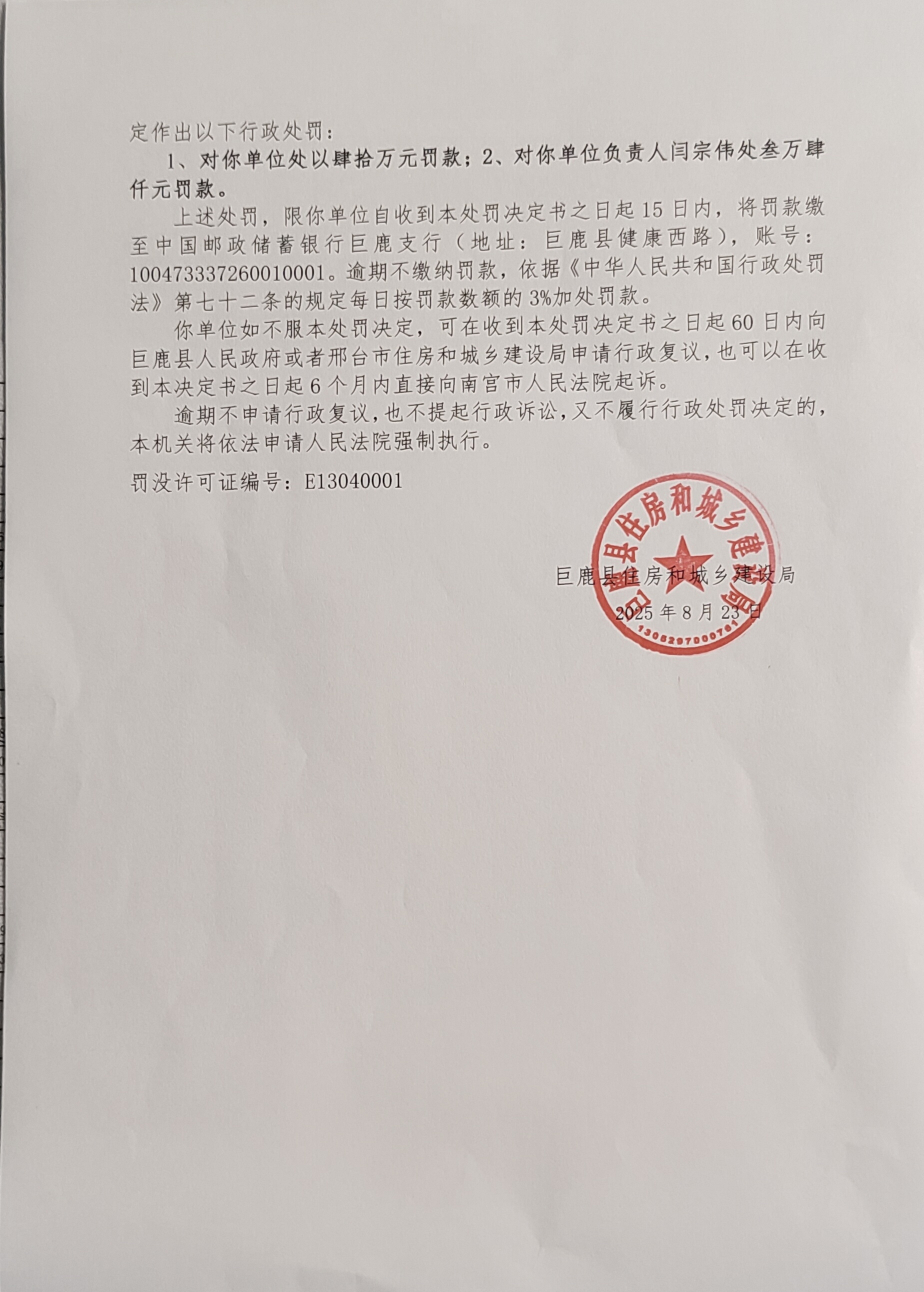 微信图片_20250827095233.jpg