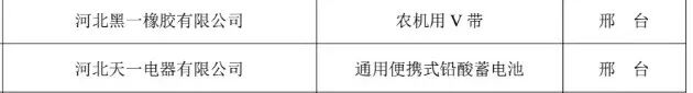 微信图片_2025-09-18_153345_394.png