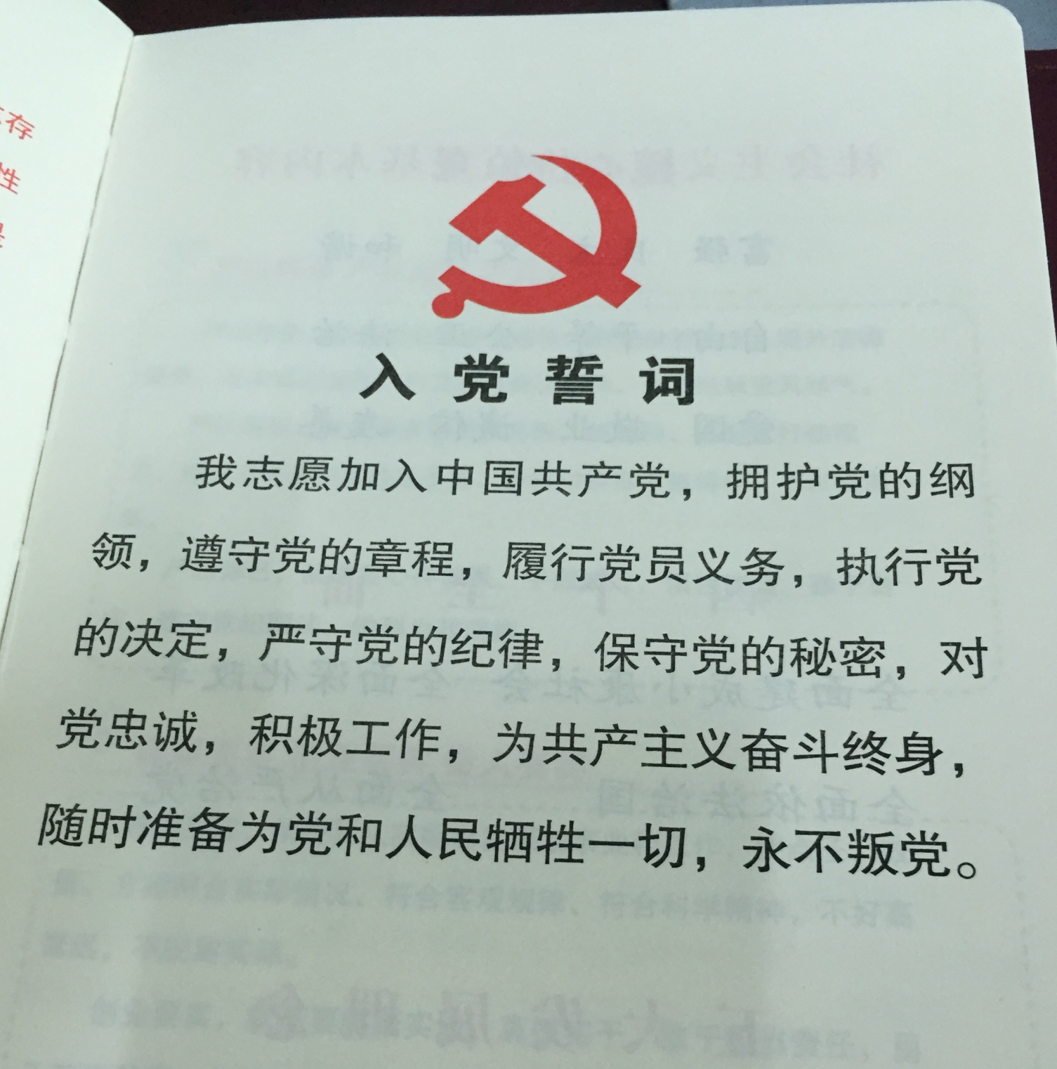 千什么诺成语_成语故事图片(3)