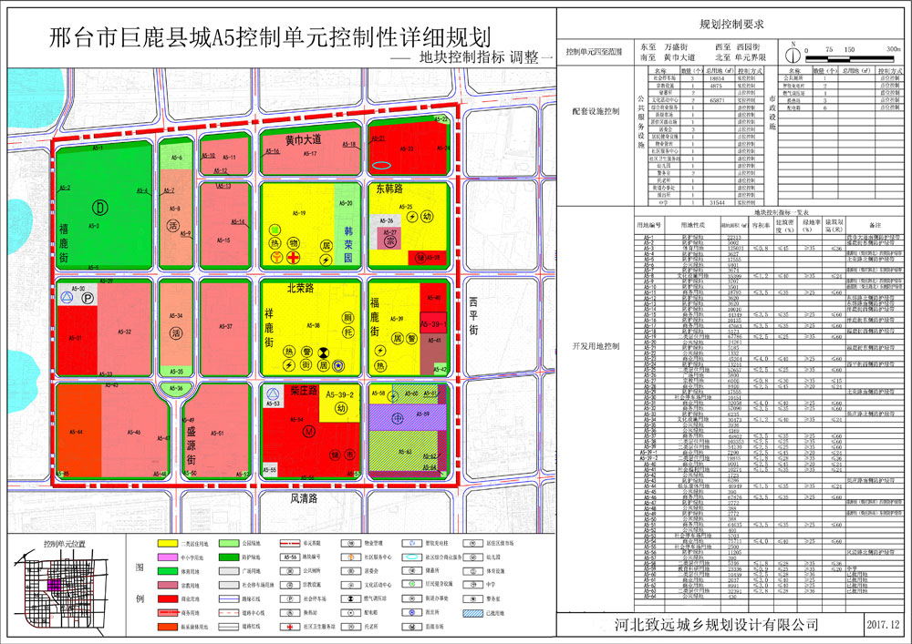 巨鹿县gdp2020_河北全省121个县 市 ,数量堪称全国之最,有必要合并吗