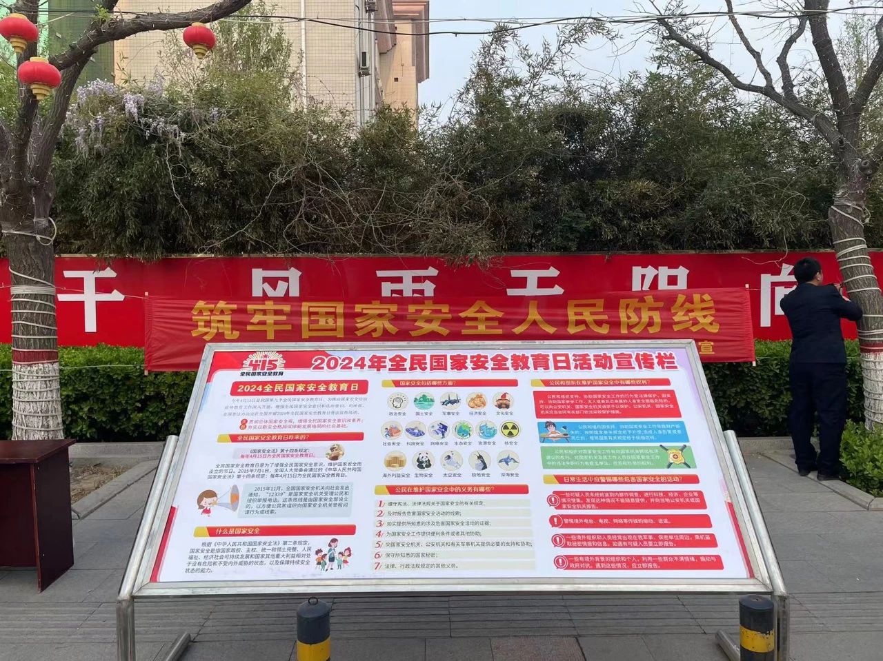 微信图片_20240411142517.jpg
