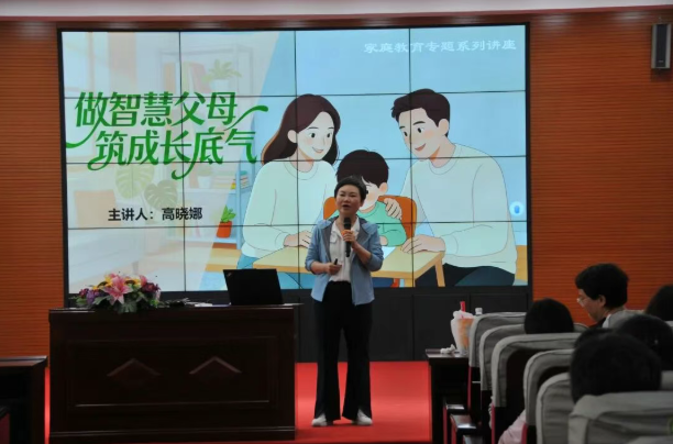 家庭教育.png