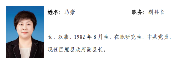 5.马豪.png